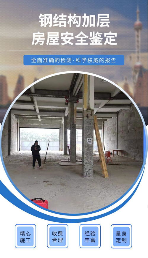 广州工程检测公司 广州市房屋安全检测公司